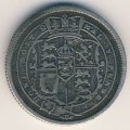 Великобритания 1 шиллинг 1820 год