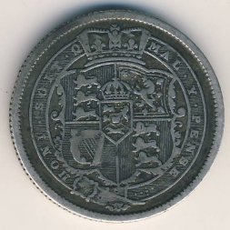 Великобритания 1 шиллинг 1820 год