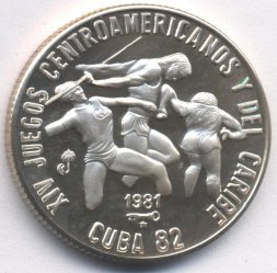 Куба 5 песо 1981 год - Три атлета (Proof)