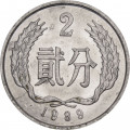 Китай 2 феня 1989 год