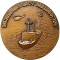 Настольная медаль Экспедиция на л/к &quot;Владивосток&quot;. НЭС &quot;Михаил Сомов&quot;, ЛМД. D-60мм
