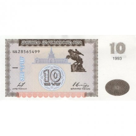 Армения 10 драм 1993 год - Памятник Давиду Сасунскому. Гора Арарат UNC