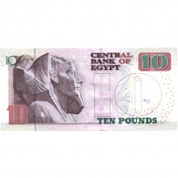 Египет 10 фунтов 2014 год - UNC