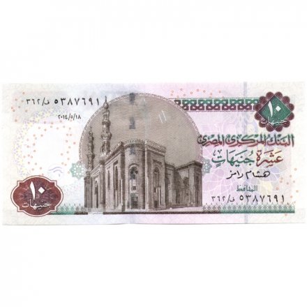 Египет 10 фунтов 2014 год - UNC