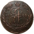 5 копеек 1768 год ЕМ Екатерина II (1762 - 1796) орёл образца 1770 - 1777гг., нового образца - XF-
