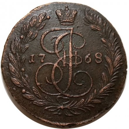 5 копеек 1768 год ЕМ Екатерина II (1762 - 1796) орёл образца 1770 - 1777гг., нового образца - XF-