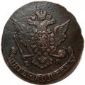 5 копеек 1768 год ЕМ Екатерина II (1762 - 1796) орёл образца 1770 - 1777гг., нового образца - XF-
