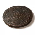 5 копеек 1768 год ЕМ Екатерина II (1762 - 1796) орёл образца 1770 - 1777гг., нового образца - XF-