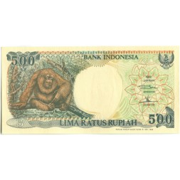 Индонезия 500 рупий 1992 (1999) год - Орангутанг на дереве UNC
