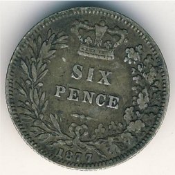 Великобритания 6 пенсов 1877 год
