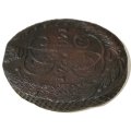 5 копеек 1791 год ЕМ Екатерина II (1762 - 1796) - VF+
