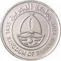 Бахрейн 50 филсов 2014 год - Парусник (доу)