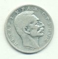 Сербия 1 динар 1904 год - Пётр I Карагеоргиевич