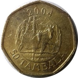 Малави 50 тамбала 2004 год - Зебры VF