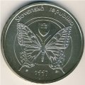 Словакия 500 крон 1997 год