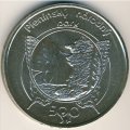 Словакия 500 крон 1997 год