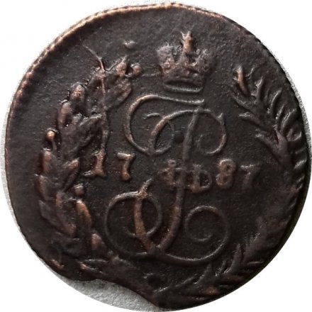 Полушка 1787 год КМ Екатерина II (1762 - 1796) - брак: выкус XF