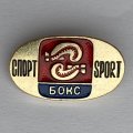Значок. Спорт. Бокс