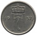 Норвегия 10 эре 1952 год