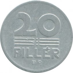 Венгрия 20 филлеров 1982 год
