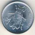 Словения 50 стотинов 1992 год