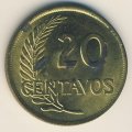 Перу 20 сентаво 1957 год