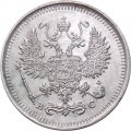 10 копеек 1916 год ВС Николай II (1894—1917) - UNC