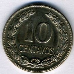 Монета Сальвадор 10 сентаво 1967 год