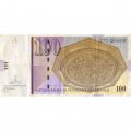 Македония 100 динаров 2002 год - Панорама Скопье - VF