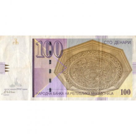 Македония 100 динаров 2002 год - Панорама Скопье - VF