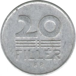 Венгрия 20 филлеров 1963 год