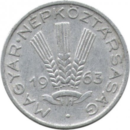 Венгрия 20 филлеров 1963 год