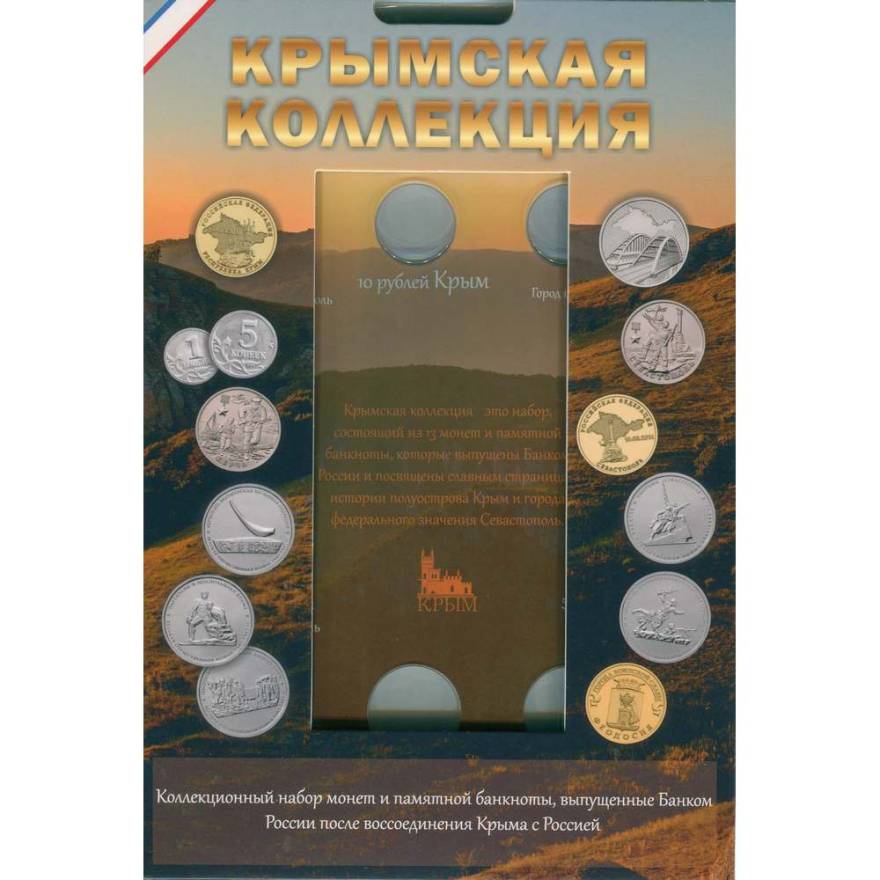 Альбомы для монет капсульные – цена, купить в интернет-магазине Альбо Нумисматико