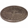 РСФСР 1 рубль 1921 год АГ - VF