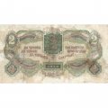 СССР 2 червонца 1928 год (&quot;Калманович, Горбунов&quot;) - 4-ый выпуск - F-
