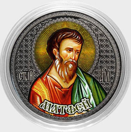 «Матфей» - Гравированная цветная монета 25 рублей