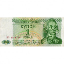 Приднестровье 1 рубль (купон) 1994 год - Александр Суворов. Здание Верховного Совета VF