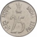 Индия 25 пайс 1988 год - Панцирный носорог (Ноида)