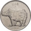 Индия 25 пайс 1988 год - Панцирный носорог (Ноида)