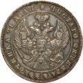 1 рубль 1843 год СПБ АЧ Николай I (1825—1855) - XF-