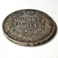 1 рубль 1843 год СПБ АЧ Николай I (1825—1855) - XF-