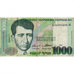 Армения 1000 драм 2001 год - Писатель Егише Чаренц - F
