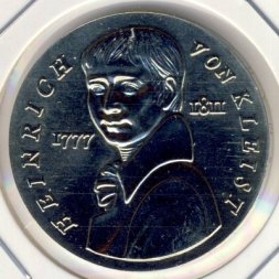 ГДР 5 марок 1986 год
