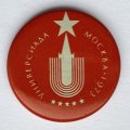 Значок. Универсиада. Москва 1973. Эмблема (красная)