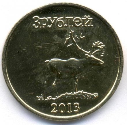 Монетовидный жетон Саха (Якутия) 3 рубля 2013 год - Олень