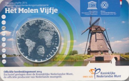 Нидерланды 5 евро 2014 год - ЮНЕСКО - Киндердейк