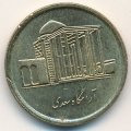 Иран 500 риалов 2009 год - Мавзолей Саади
