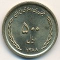 Иран 500 риалов 2009 год - Мавзолей Саади