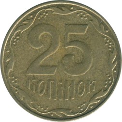 Украина 25 копеек 2006 год