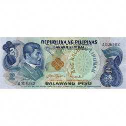 Филиппины 2 песо 1970 год - Хосе Рисаль UNC